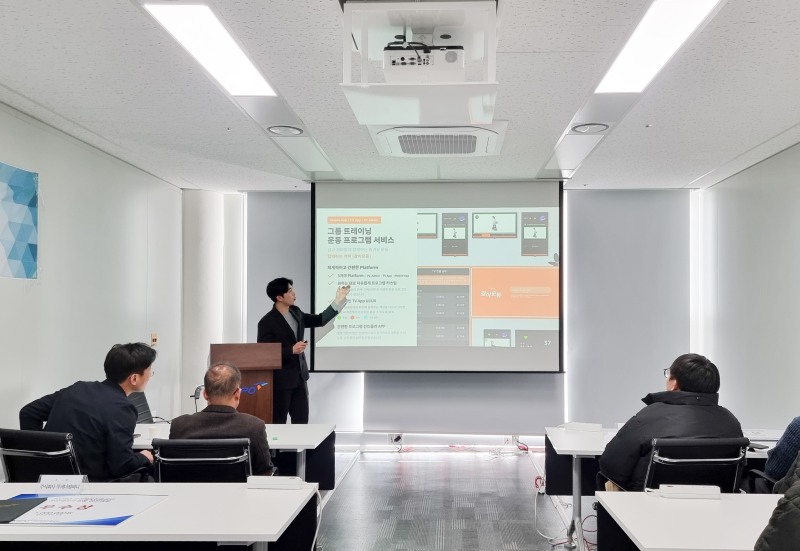 국민체육진흥공단_2024년 공공데이터 활용 경진대회 시상식 개최 우수사례 발표사진