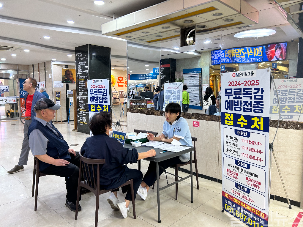 부산 온종합병원 감염병센터 모습 (온종합병원 제공)