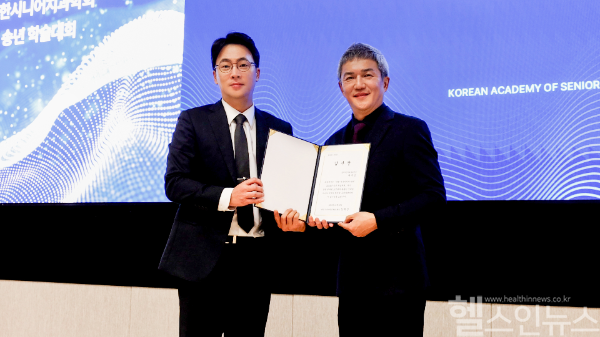 대한시니어치과학회, 2024 송년 학술대회 개최 (대한시니어치과학회 제공)