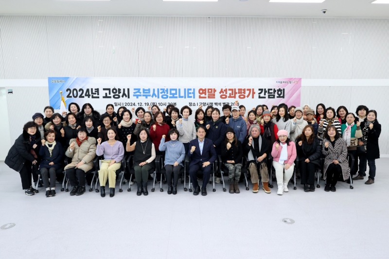 고양특례시 제공