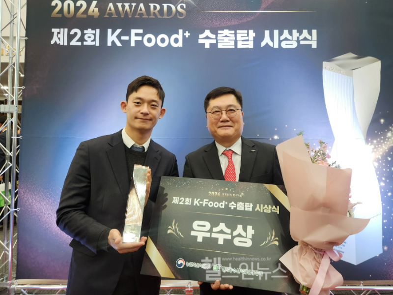 K-푸드플러스 수출탑 시상식 기념사진(일동바이오사이언스 제공)