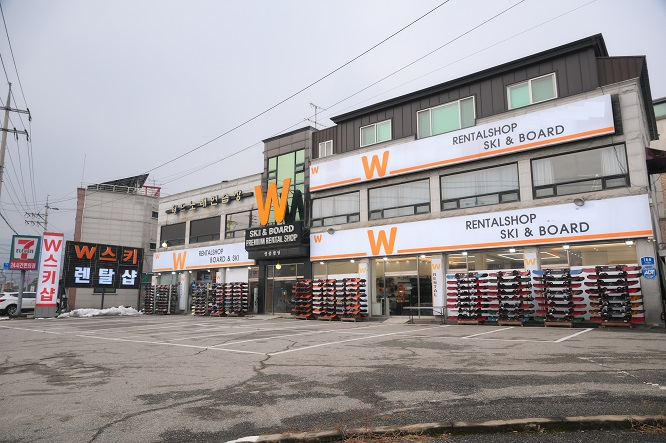 곤지암리조트 스키장 렌탈샵 W스키, 리프트권 패키지 최대 35% 할인 이벤트 진행