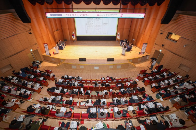 경기도교육청 제공