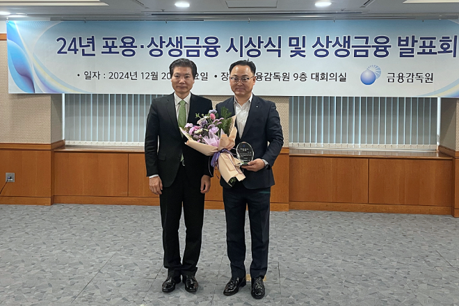 우리銀, 포용·상생금융 중소기업 지원 우수은행 선정