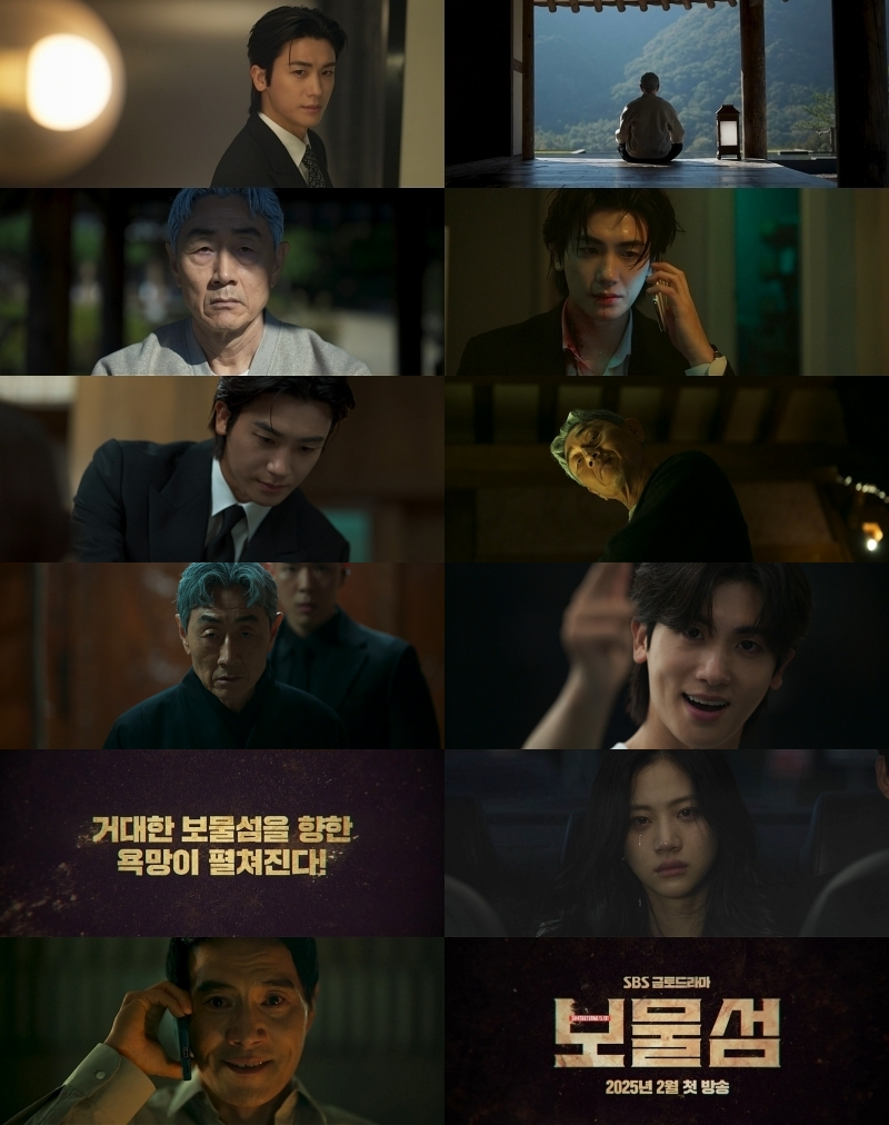 ‘보물섬’ 박형식 VS 허준호, 욕망과 복수의 불구덩이에 선 두 남자