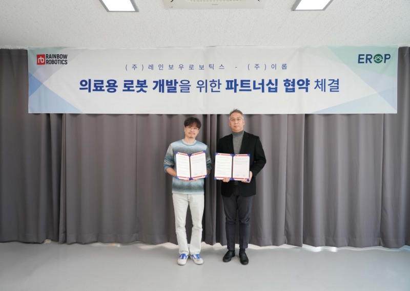 레인보우로보틱스 이정호 대표와 이롭 박준석 대표가 차세대 의료용 로봇 개발을 위한 업무협약식’에서 기념 촬영을 하고 있다.