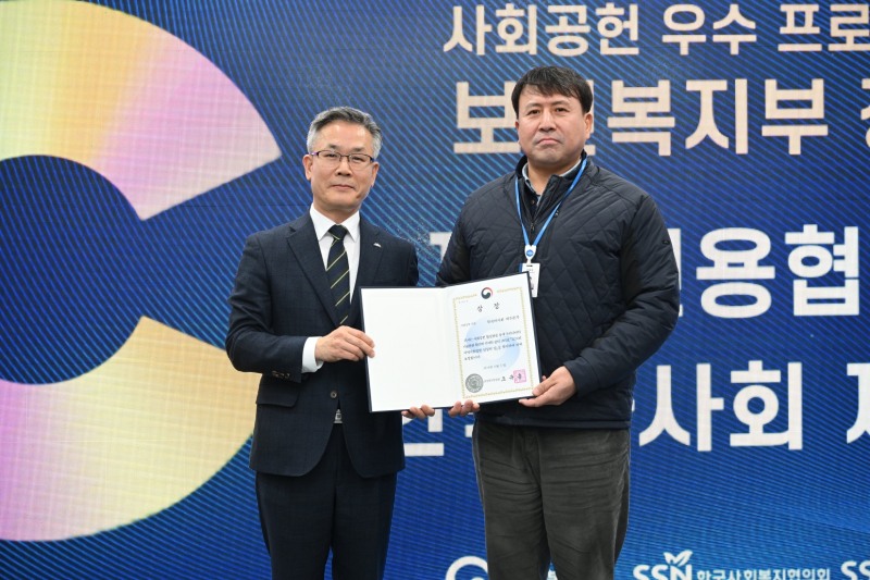 지역사회공헌 인정기관 선정된 한국마사회 제주본부