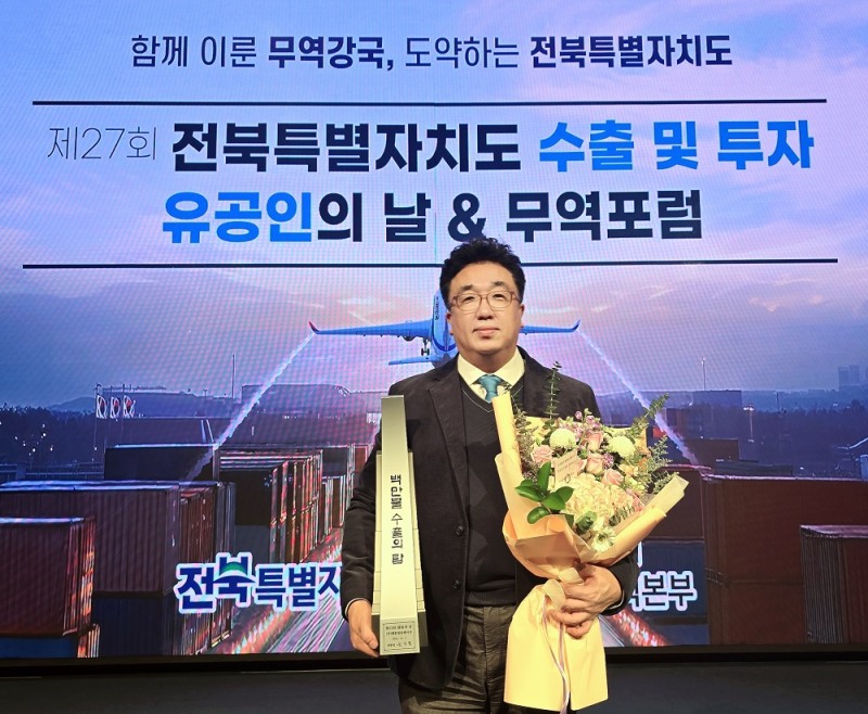 밸류업큐레이션, 100만불 수출의 탑 수상하며 글로벌 기업으로 도약