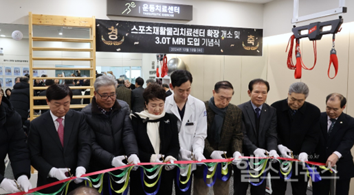 사진=신세계서울병원