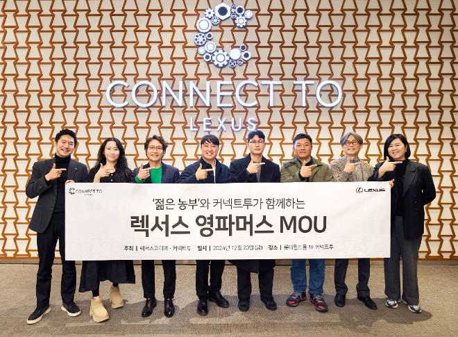 ⓒ렉서스코리아