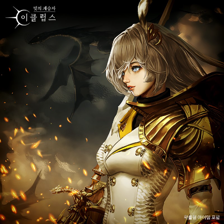 신규 서번트 '오페르'를 선보이는 '빛의 계승자: 이클립스'.ⓒ컴투스홀딩스