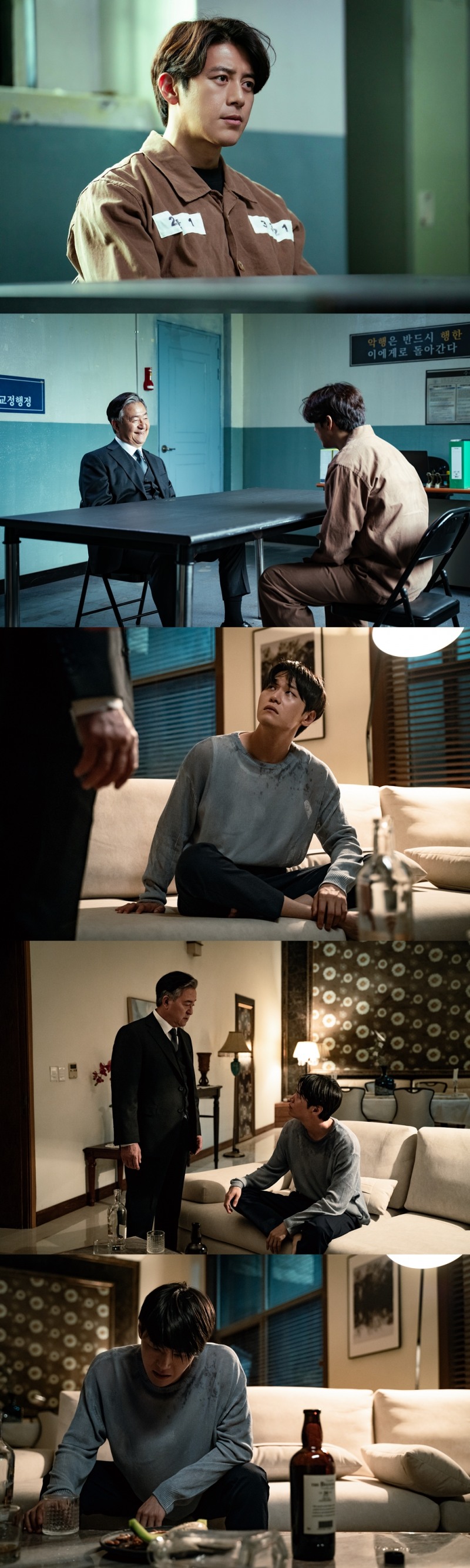 ‘가석방 심사관 이한신’ 고수 VS 재벌 회장, 구치소에서 팽팽한 대치