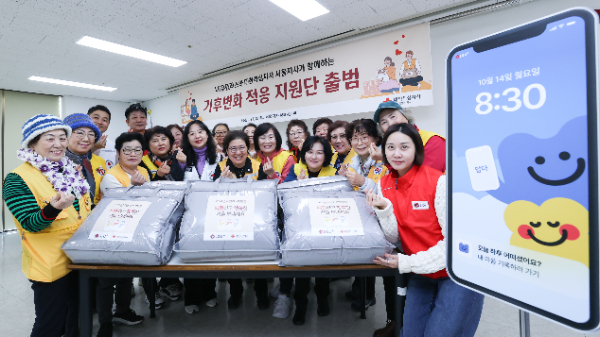 LG유플러스, 혹한기 기후위기 취약계층 사회적 고립 탈피 지원