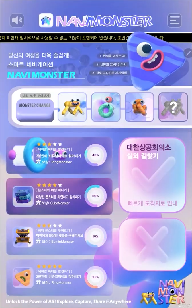 출처: 유니티스퀘어