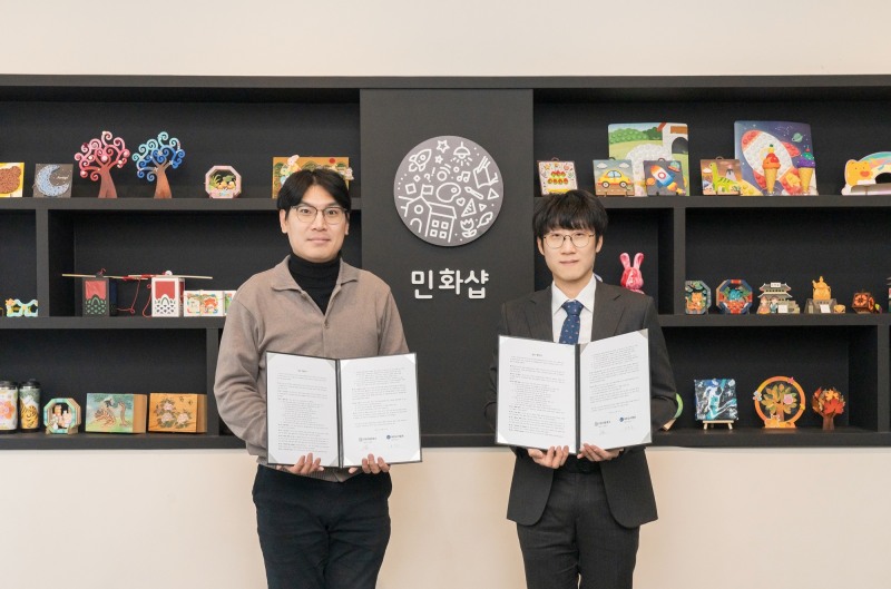 ㈜다운포스, 대한교사협회와 업무 협약 체결