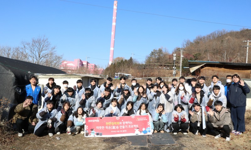 천만장학회, 나눔 실천으로 지역사회에 온정 나눠