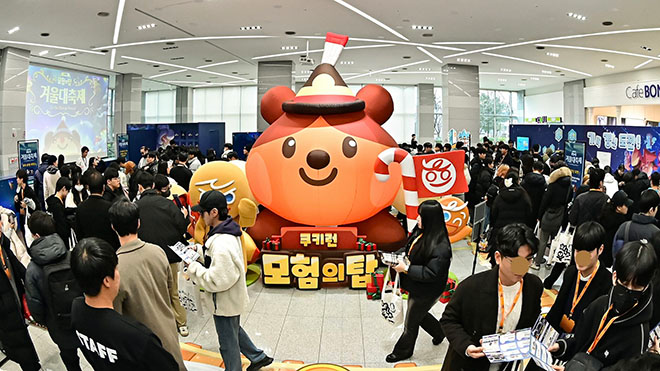 '쿠키런: 모험의 탑 0.5주년 팬밋업 겨울대축제' 현장. 사진 제공 : 데브시스터즈