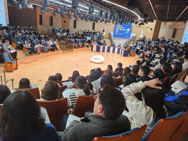 경기도교육청 제공