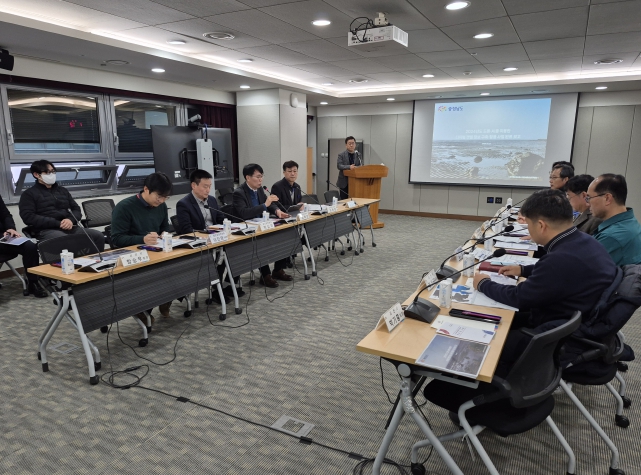 디지털갯벌정보 구축 완료보고회