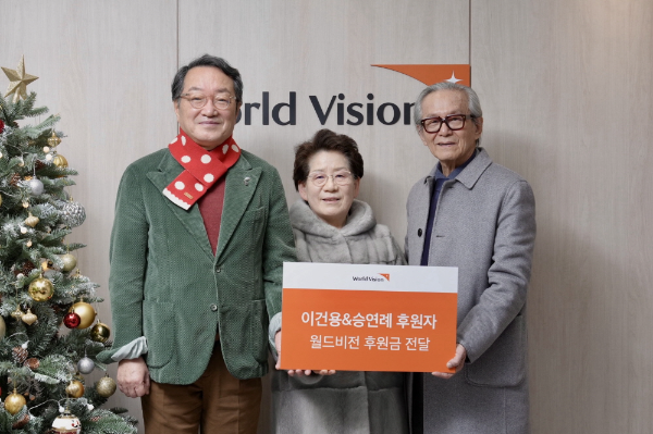 왼쪽부터 조명환 월드비전 회장과, 승연례 작가, 이건용 작가 (사진 = 월드비전 제공)