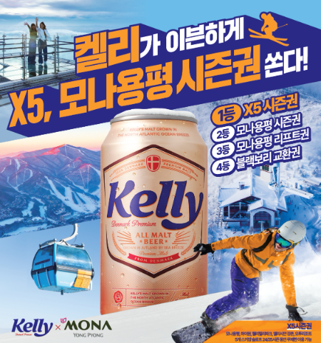ⓒ하이트진로
