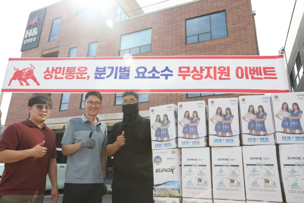 상민통운, 요소수 무료 지급으로 지입차주 경제 부담 던다