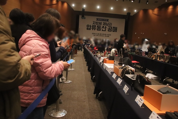한국경공사, 1월 6일 25년도 첫 전자공매 개시