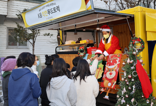 지난 23일 수원시에 위치한 동광원에서 ‘KB착한푸드트럭’ 1호점 대표가 간식을 전달하고 있다. ⓒ KB금융