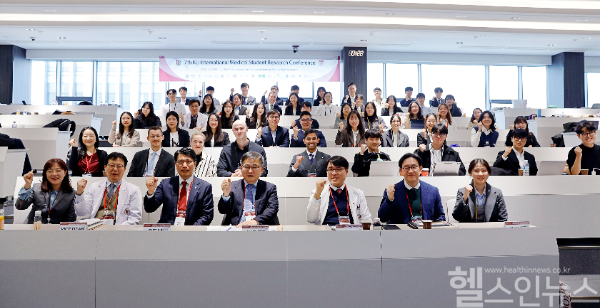 제7회 국제호의학술제 단체사진 (고대의대 제공)