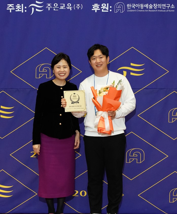 어린음악대 천안아산원, 스마트예술프로그램이 빛나는 우수가맹원 선정