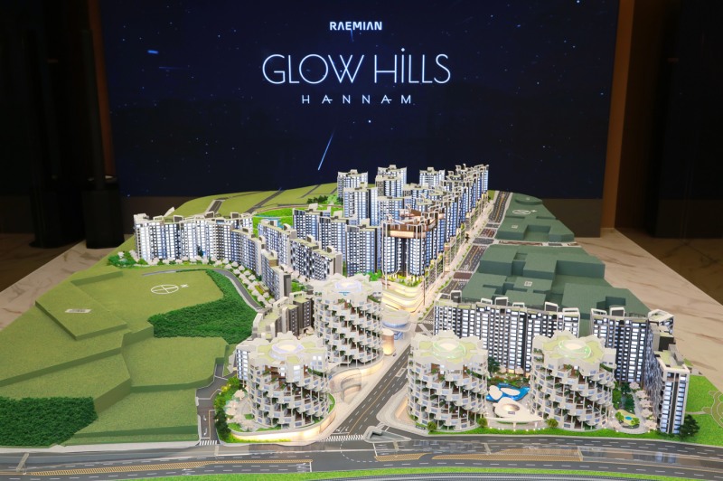 삼성물산 한남4 홍보관 모형