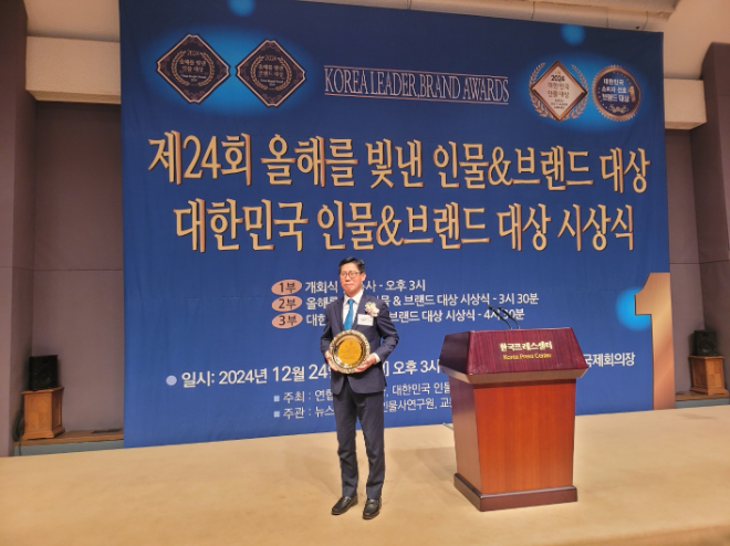 제이비바이오텍 박현식 대표, ‘2024 대한민국 인물 대상’ 수상 영예