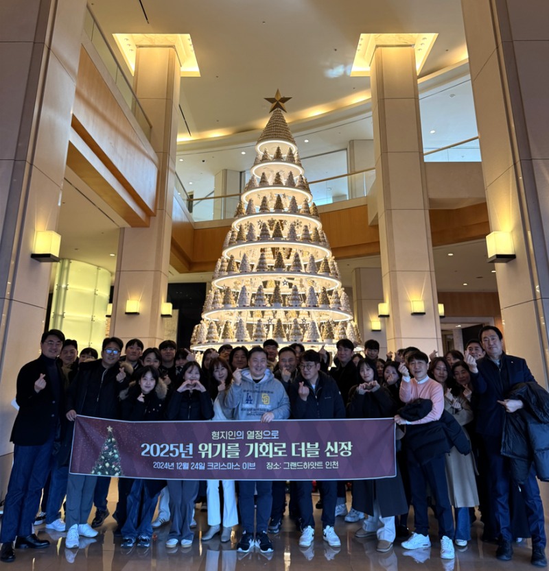 최준호 형지 부회장, 직원들과 크리스마스 이브 송년행사