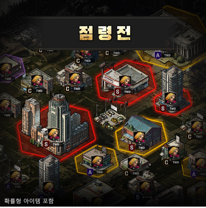 워킹데드 올스타즈 신규 콘텐츠 '점령전' 관련 이미지. 자료 제공 : 컴투스홀딩스