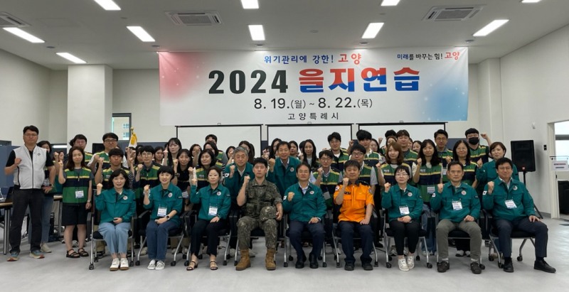 고양특례시 제공