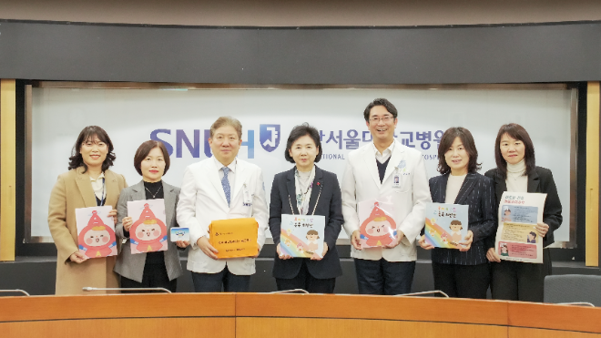 (왼쪽에서 두 번째부터) 오명숙 경기도 건강증진과장, 송정한 분당서울대병원장, 지영미 질병관리청장, 장윤석 경기도 아토피·천식 교육정보센터장 ⓒ분당서울대학교병원