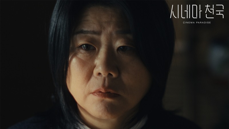 린X이정은, 신곡 '시네마 천국' 뮤직비디오 트레일러 공개…영화 같은 이야기 완성