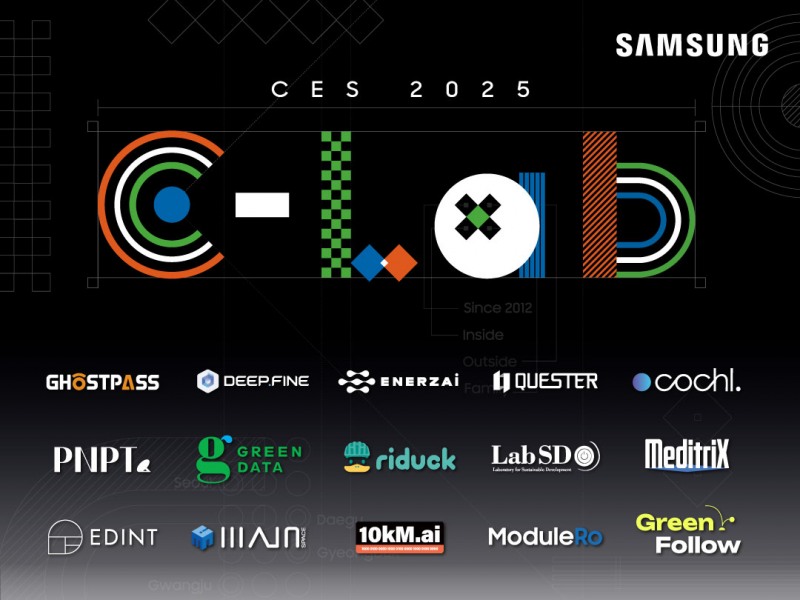 삼성전자, 'CES 2025'에 'C랩 전시관' 운영..AI분야 혁신 스타트업 선보일 예정