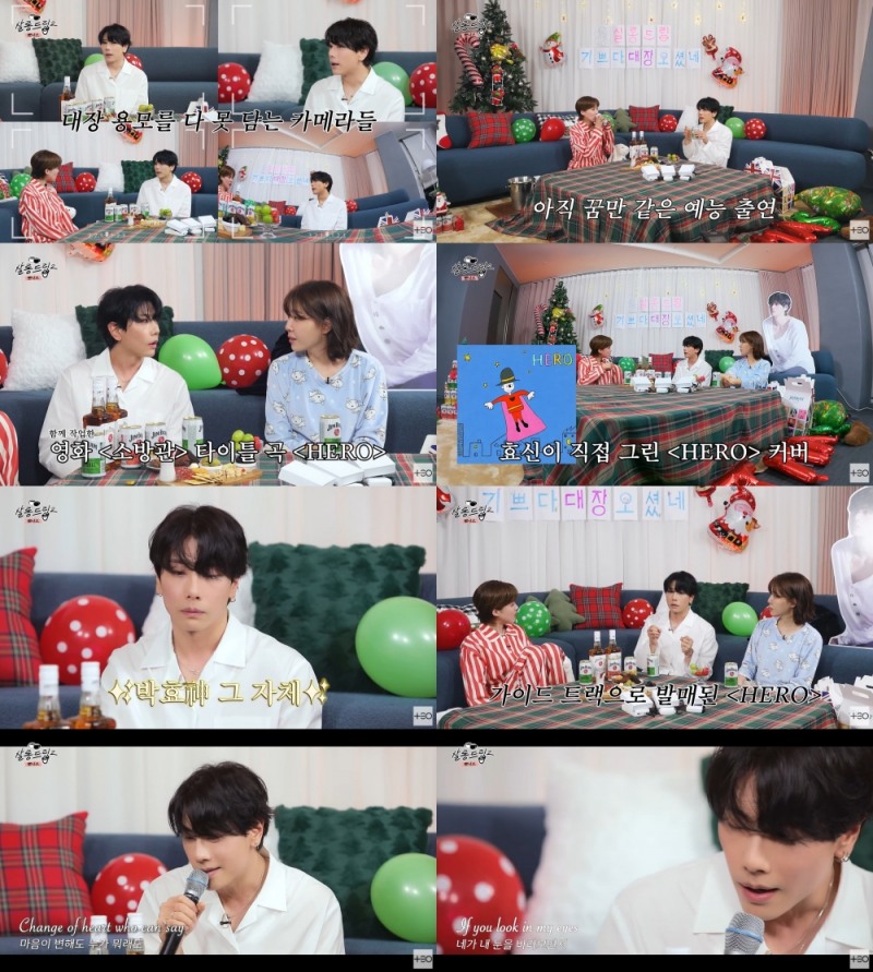 ‘살롱드립2’ 박효신, 숨겨왔던 입담 대방출…특별한 크리스마스 선물