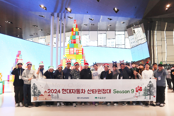 초록우산과 현대자동차 국내사업본부가 지난 18일 경기 현대모터스튜디오 고양에서 진행한 모빌리티체험 행사에서 현대자동차 임직원 자원봉사자를 비롯한 참석자들이 기념촬영을 하고 있다.