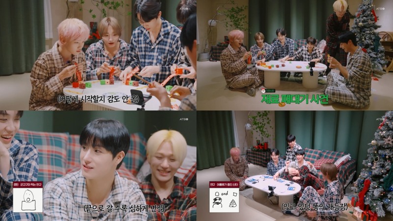 ATBO, 특별한 크리스마스 선물…자체 콘텐츠로 웃음 선사
