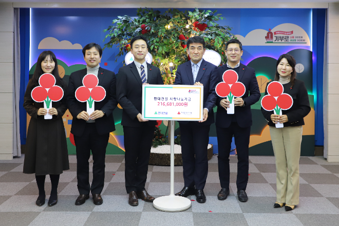 이은주 현대건설 사랑나눔기금 사원협의체 위원과 김지훈 위원, 민윤건 위원, 황인식 사회복지공동모금회 사무총장, 김세원 현대건설 지속가능경영팀 팀장, 김경희 사회복지공동모금회 본부장(왼쪽부터)이 지난 16일 서울 중구 사회복지공동모금회 6층에서 열린 성금 전달식을 마치고 기념촬영을 하고 있다. ⓒ 현대건설