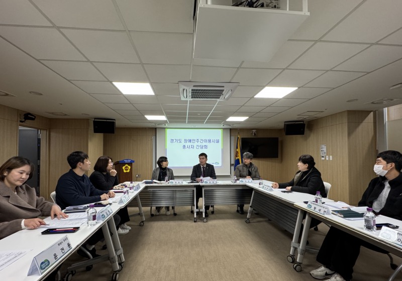 경기도의회 제공