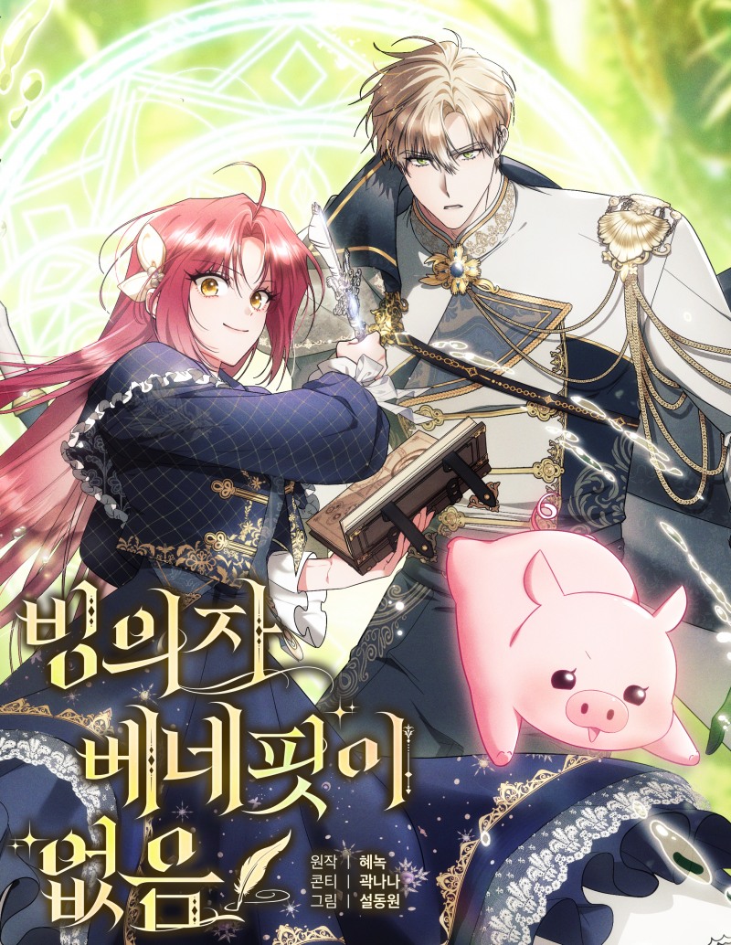 (사진=디씨씨이엔티(DCCENT) 제공)