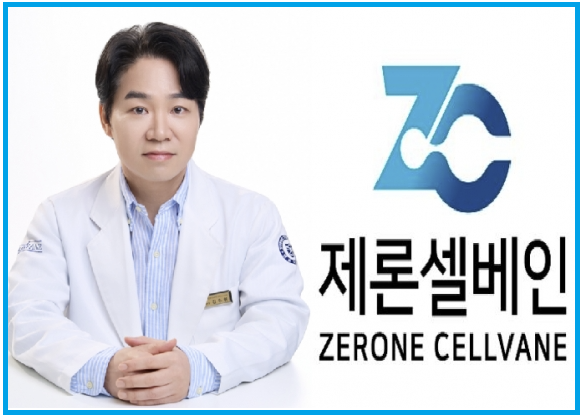 사진: 제론셀베인 김덕규 대표