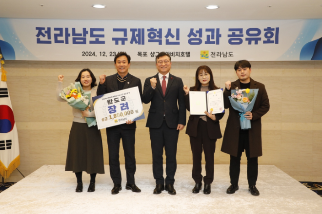 장려상 수상. ⓒ 완도군
