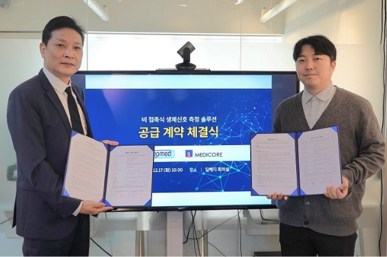 딥메디와 메디코아가 건강 측정 솔루션 공급 계약을 체결했다. ⓒ딥메디