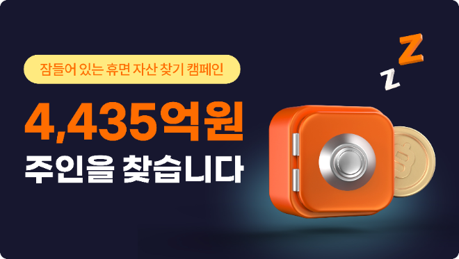 ⓒ 빗썸