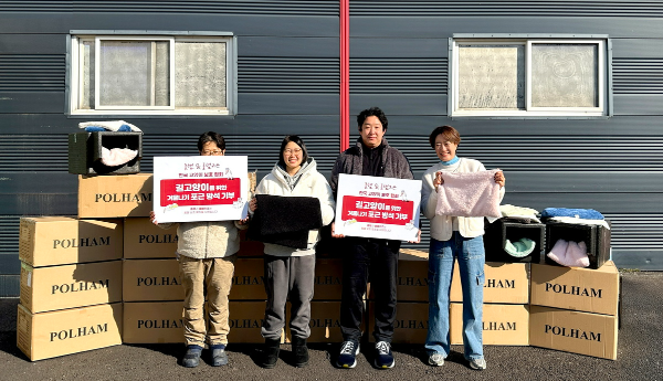 이미지 - 폴햄 제공