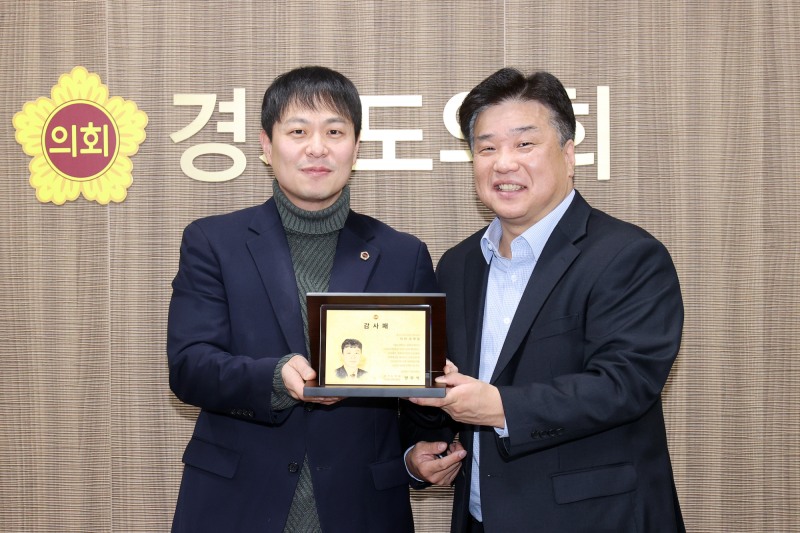 경기도의회 제공